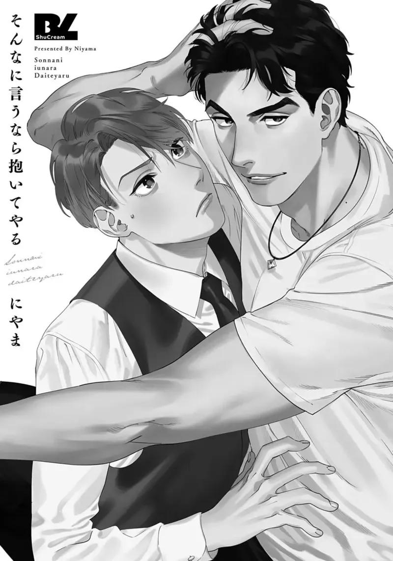 Ask and You Will Receive page 3 full