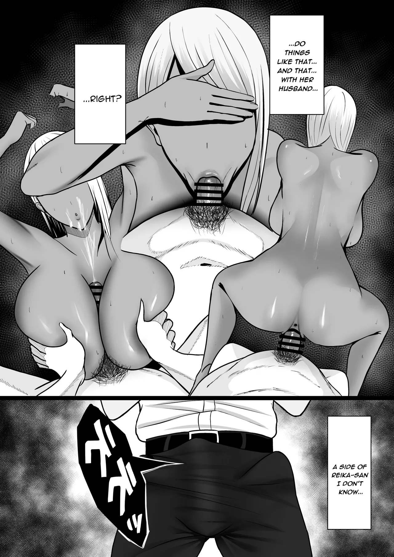 Gal Mama SeFri - GAL MOTHER SEX FRIEND page 10 full