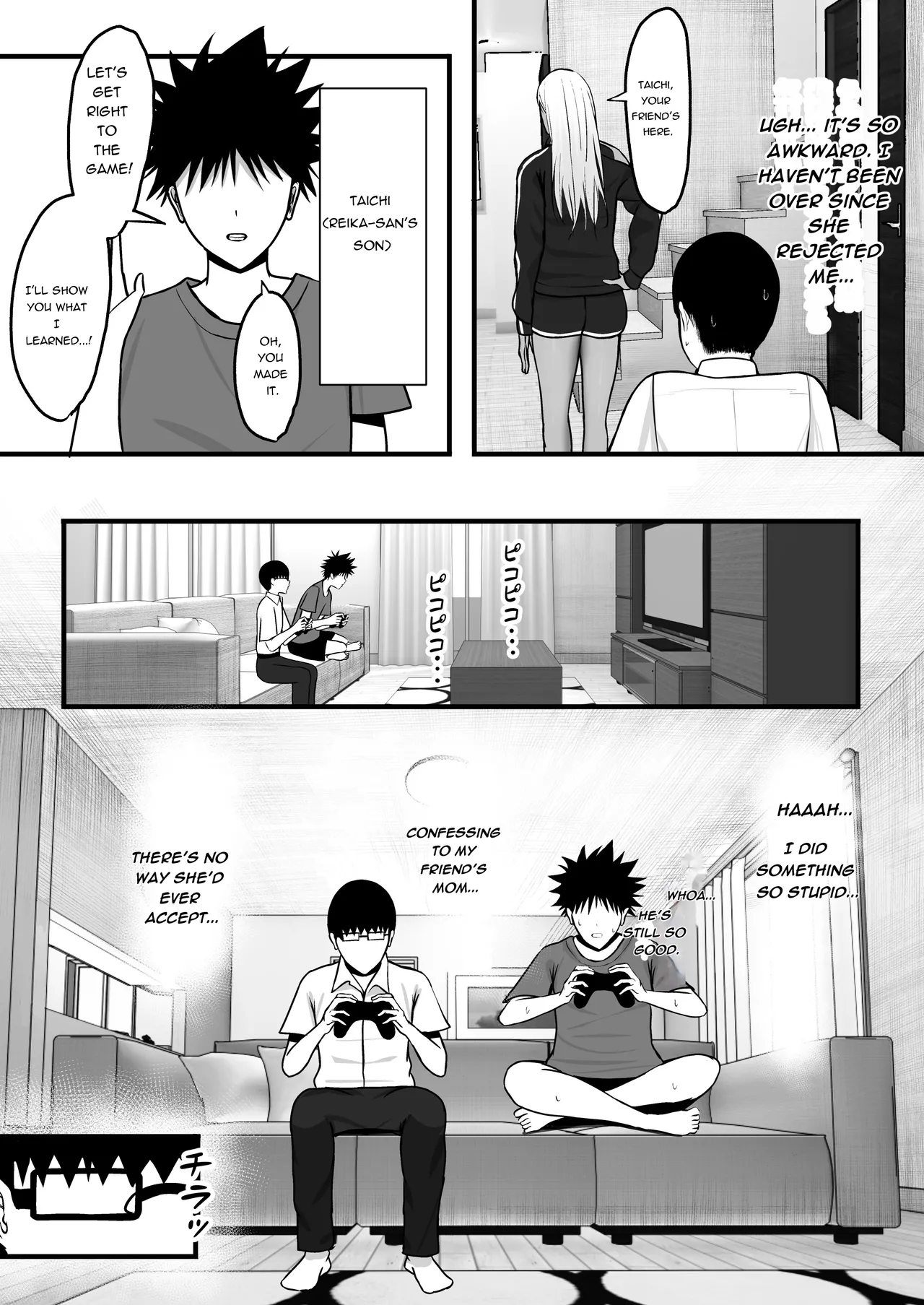 Gal Mama SeFri - GAL MOTHER SEX FRIEND page 8 full