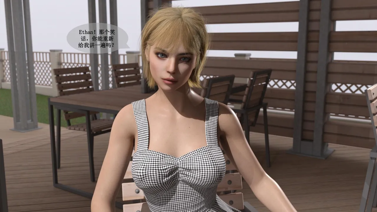 Honeymoon Part1 page 1 full