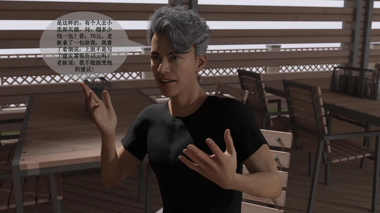 Honeymoon Part1 page 2 full