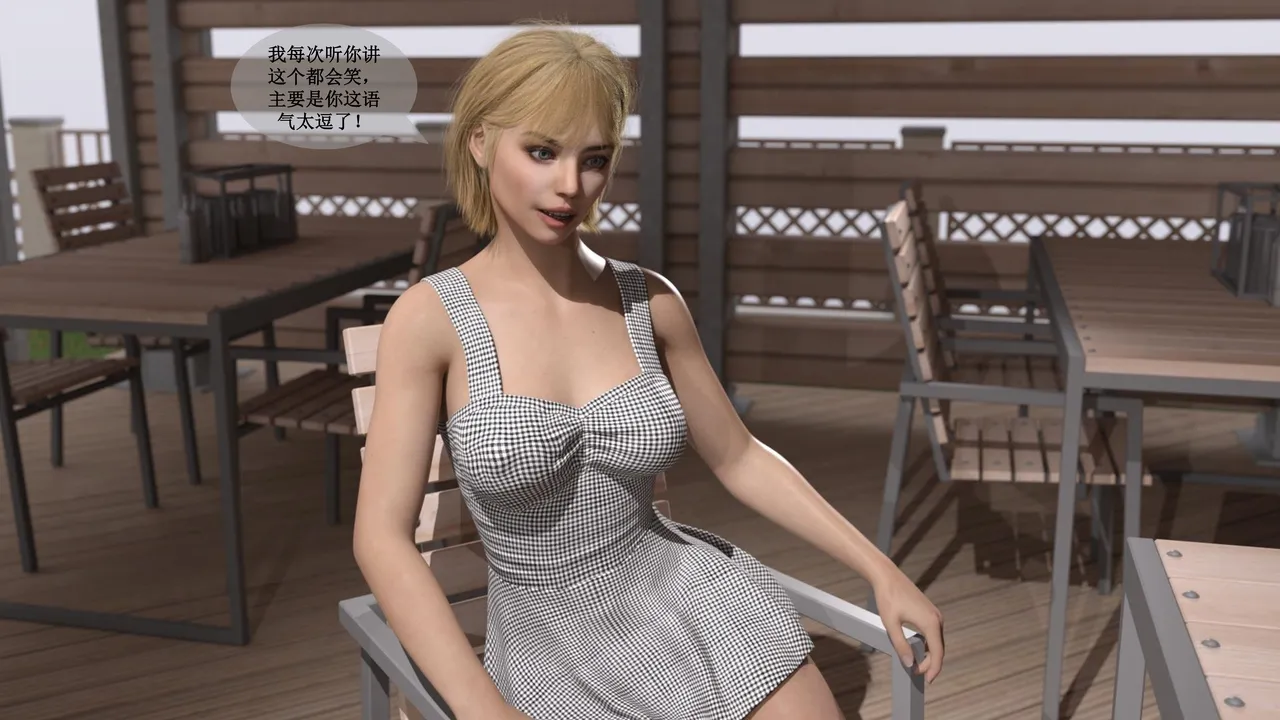 Honeymoon Part1 page 3 full