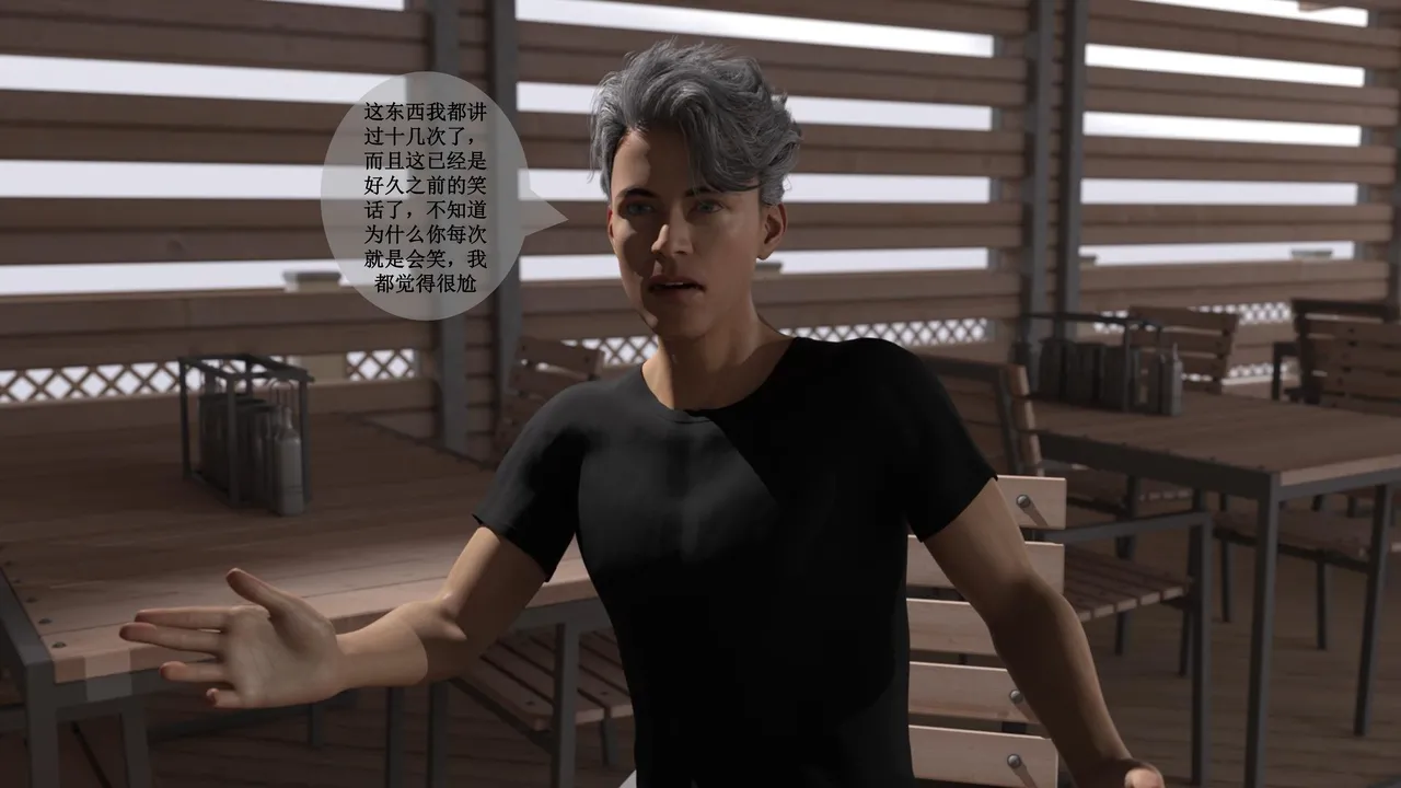 Honeymoon Part1 page 4 full