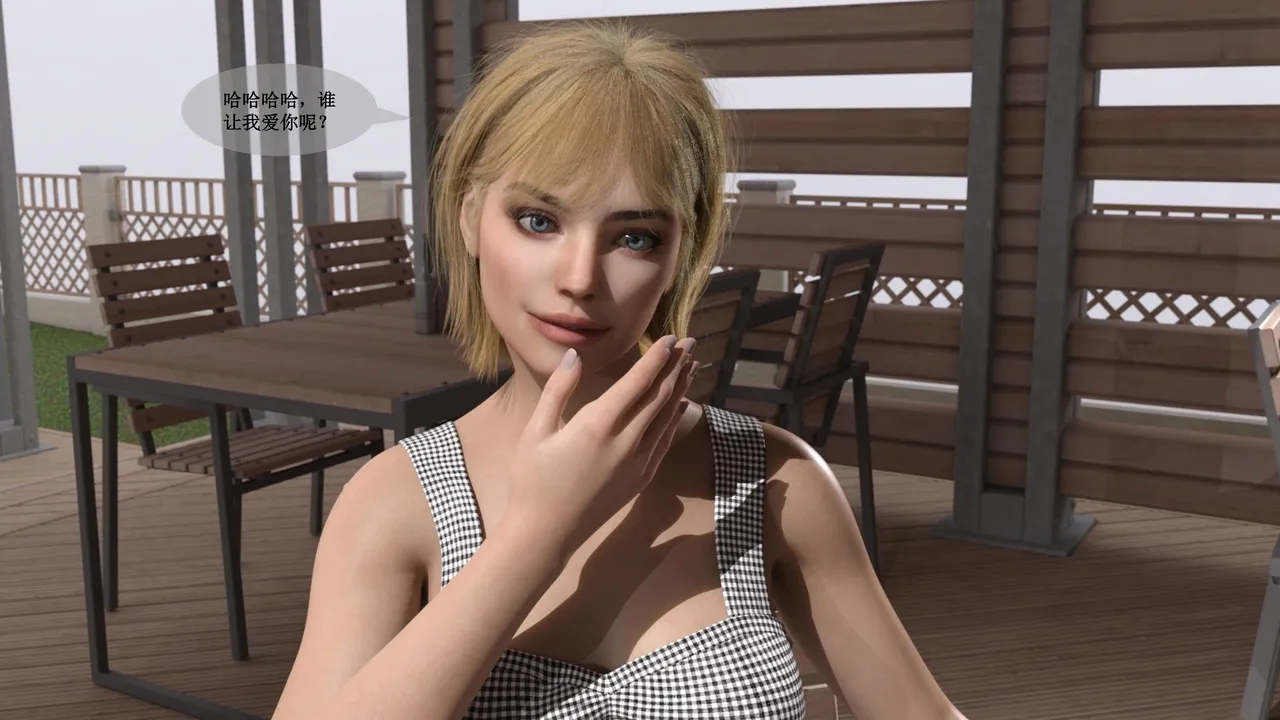 Honeymoon Part1 page 5 full