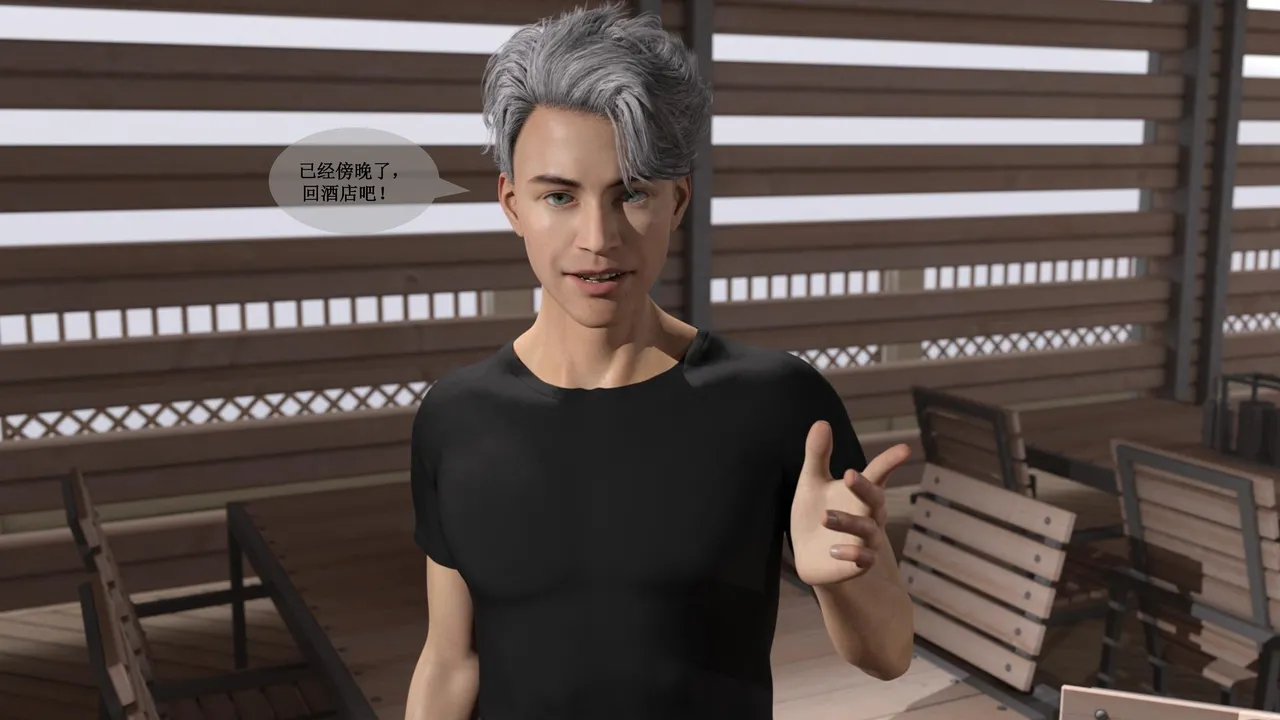 Honeymoon Part1 page 8 full