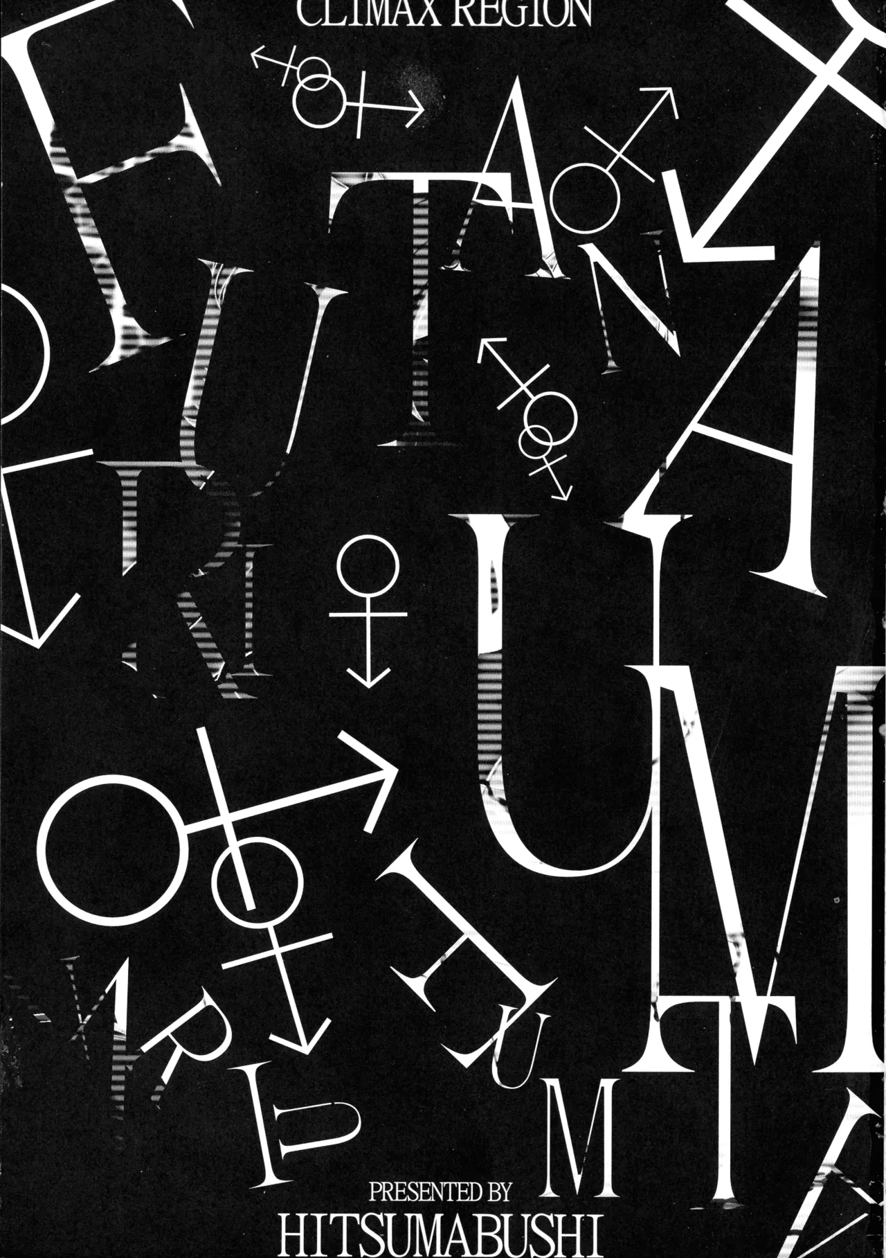 Zetchou Ryouiki Futanarium | Climax Zone Futanarium page 3 full