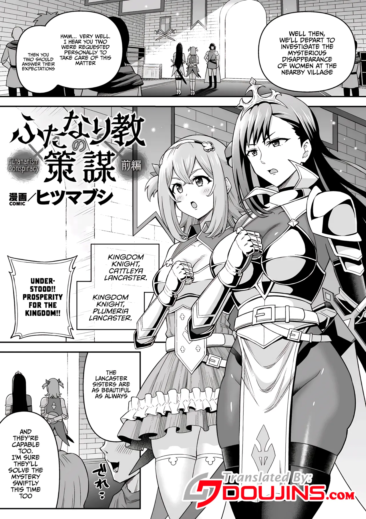 Zetchou Ryouiki Futanarium | Climax Zone Futanarium page 5 full