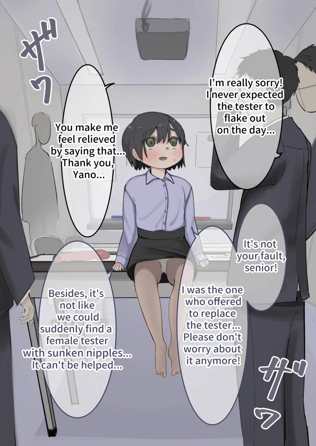 Omocha no Tester ni Natta Kouhai Joshi I  A junior girl became toy testers page 1 full