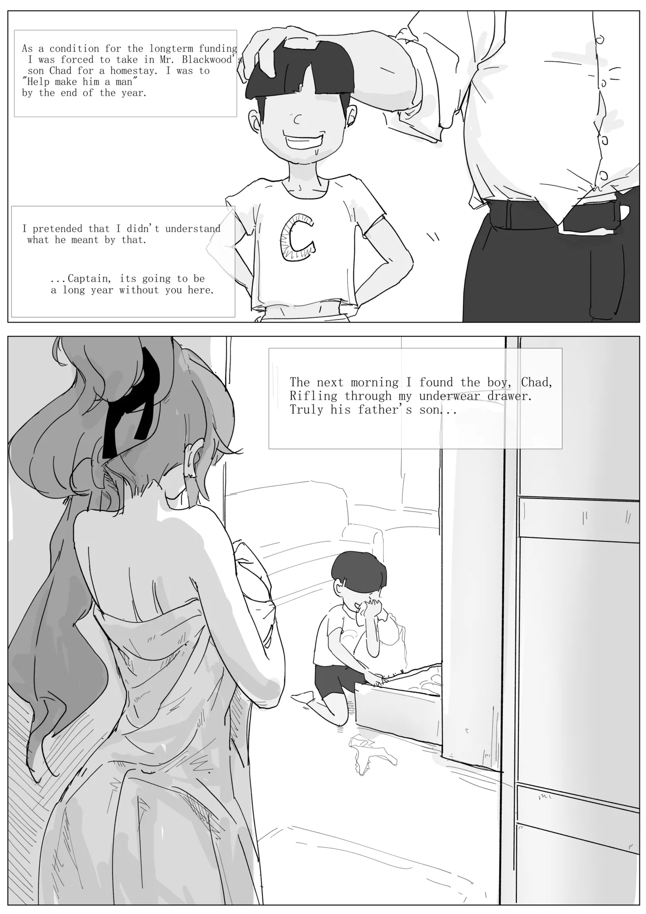 Bronya's Sacrifice page 2 full