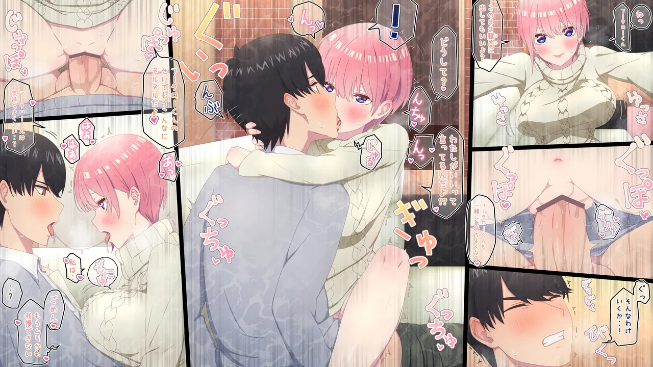 中野一花 page 1 full