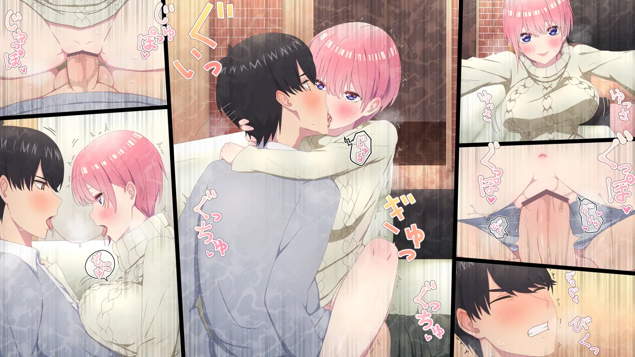 中野一花 page 3 full