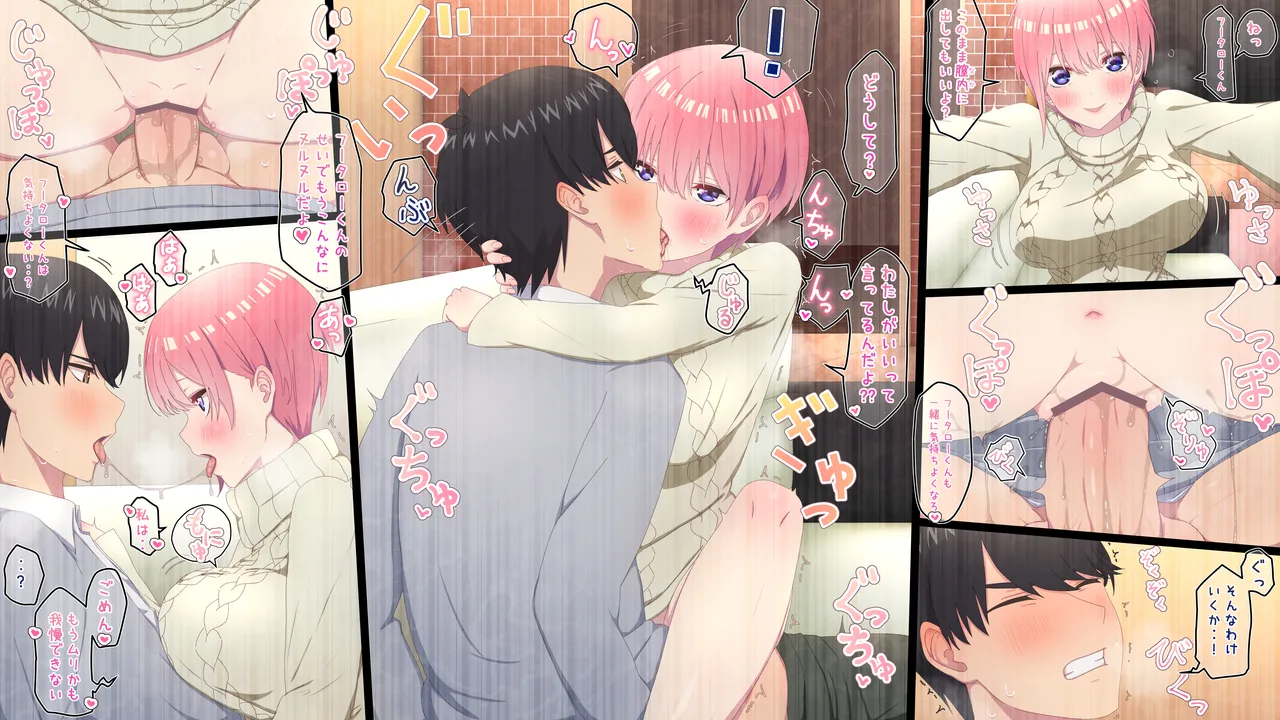 中野一花 page 9 full