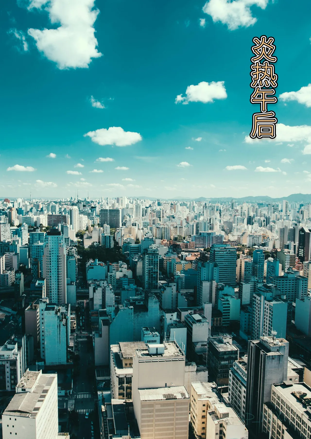 become a beautiful woman 美体代入 1-3 page 1 full