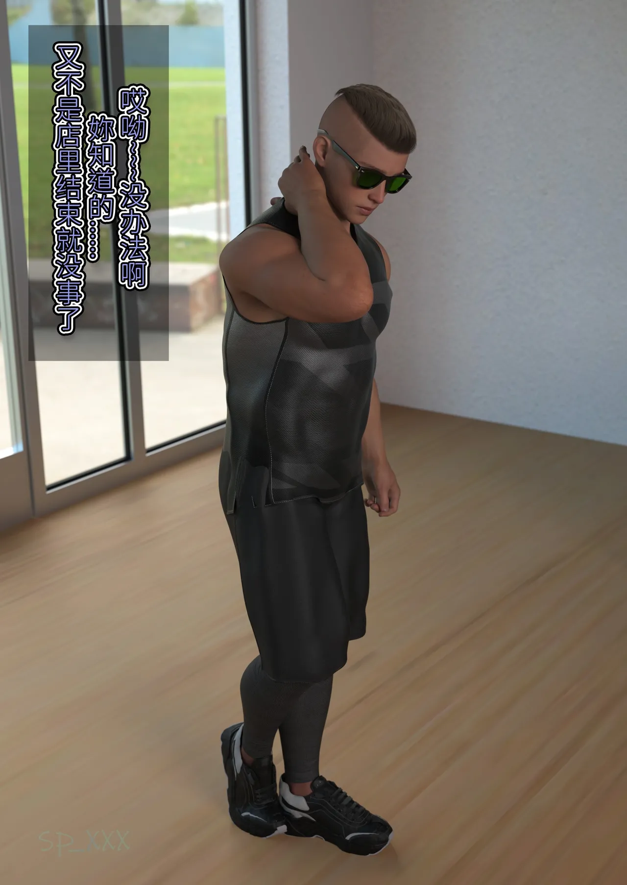 become a beautiful woman 美体代入 1-3 page 10 full