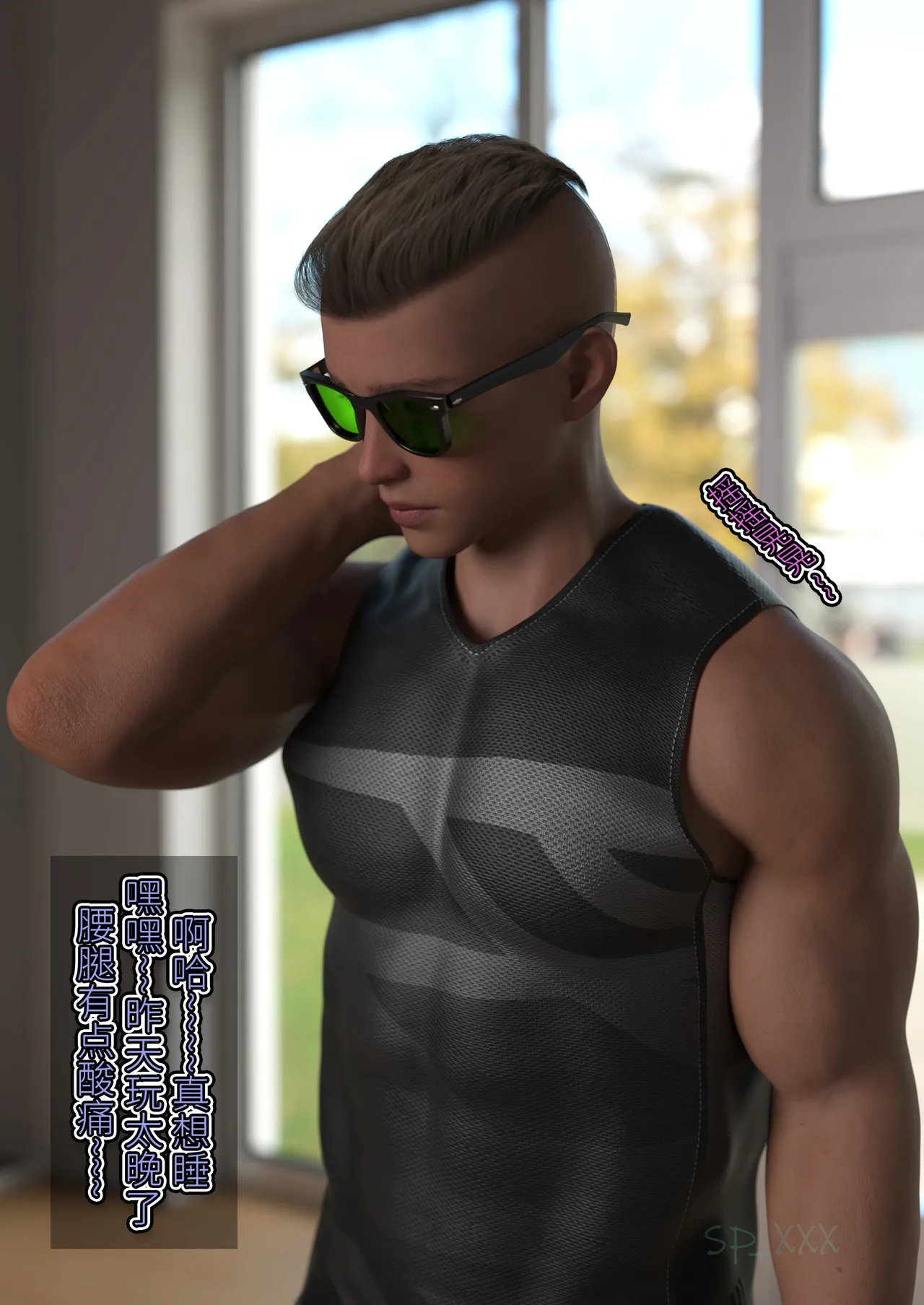 become a beautiful woman 美体代入 1-3 page 6 full