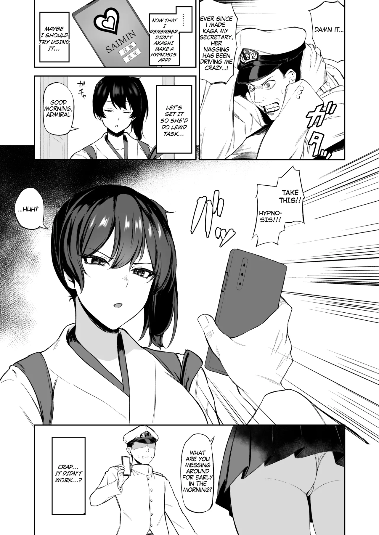 Saimin Kaga-san | Hypnosis Kaga-san page 2 full