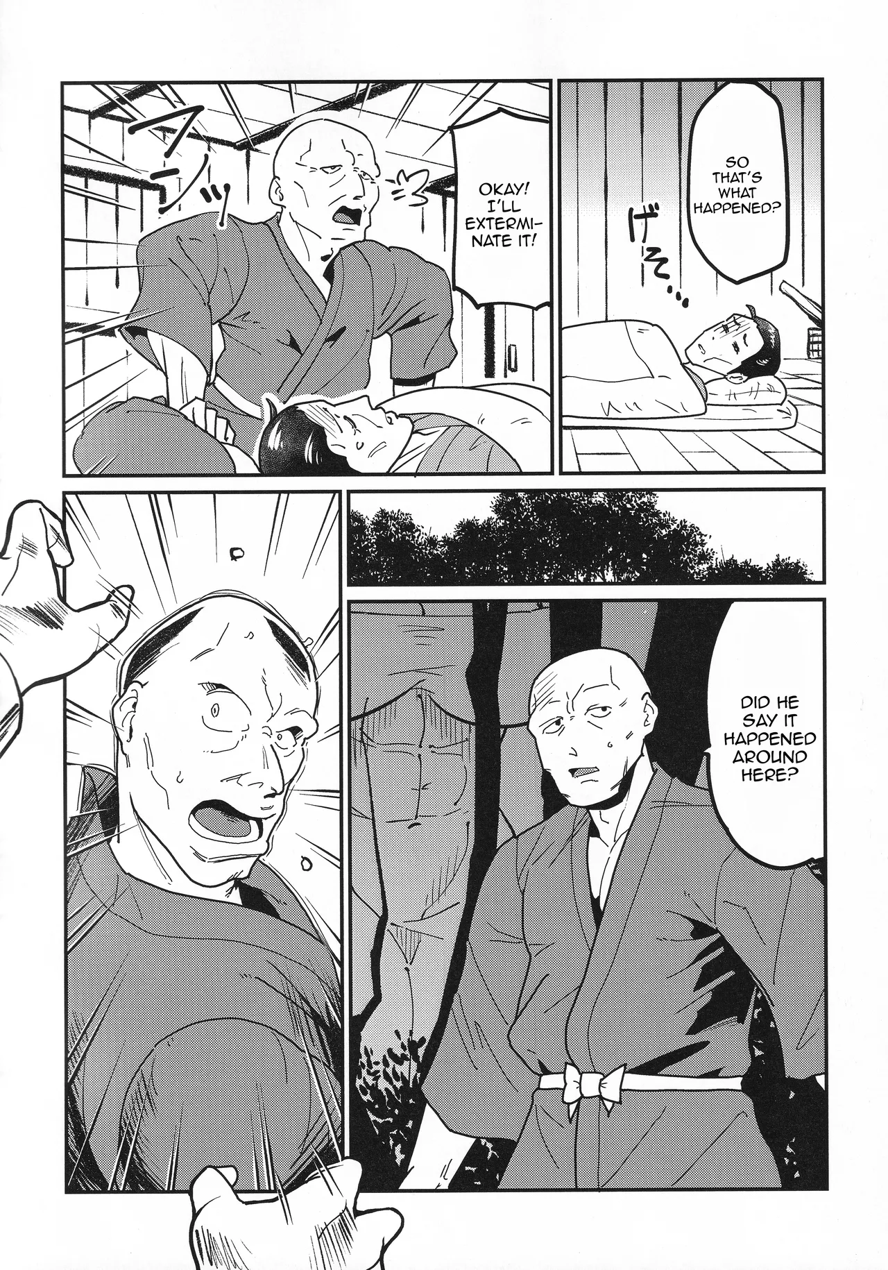 Hasshaku Oni page 5 full