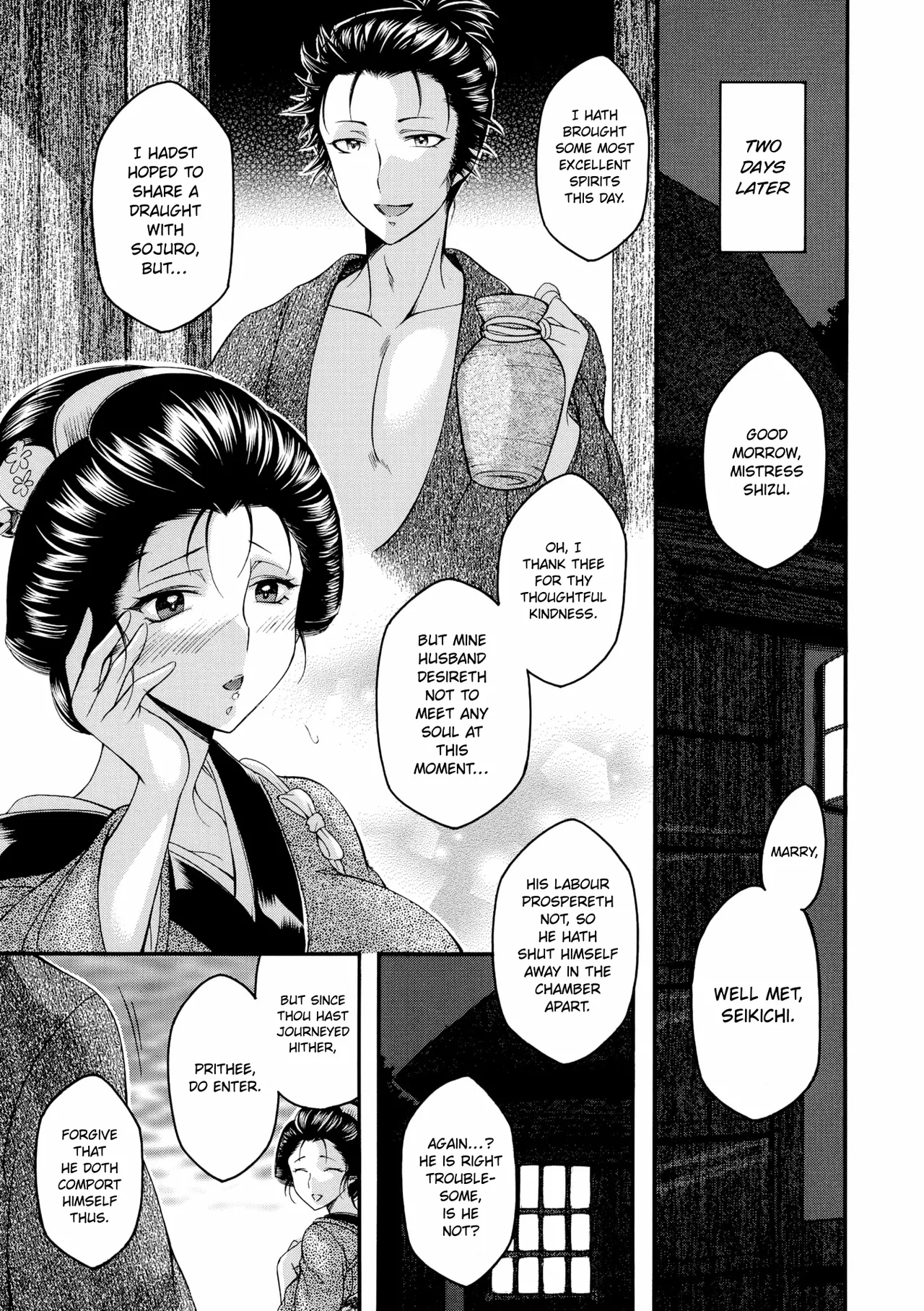 Shunsui ~Nikuhitsu Nyoho Midarezaki~ | Spring Intoxication ~Blooming Hand-Painted Beauty~ page 3 full