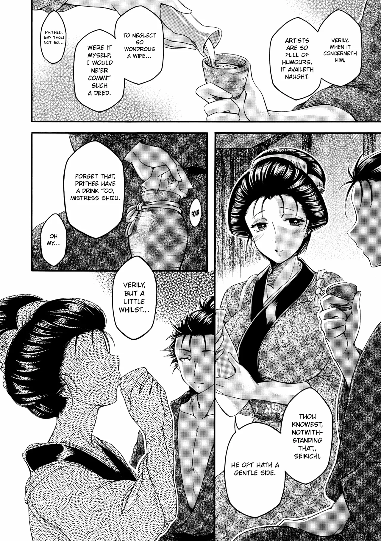 Shunsui ~Nikuhitsu Nyoho Midarezaki~ | Spring Intoxication ~Blooming Hand-Painted Beauty~ page 4 full