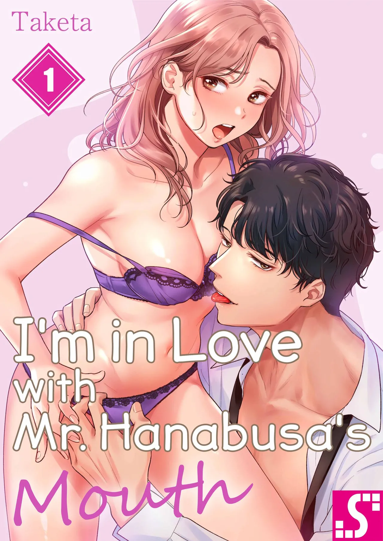 Im in Love with Mr. Hanabusas Mouth Vol.1-2 page 1 full