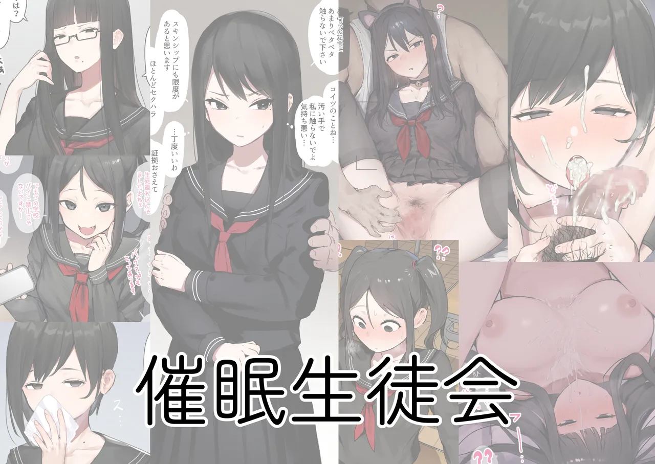 ie総集編 page 2 full