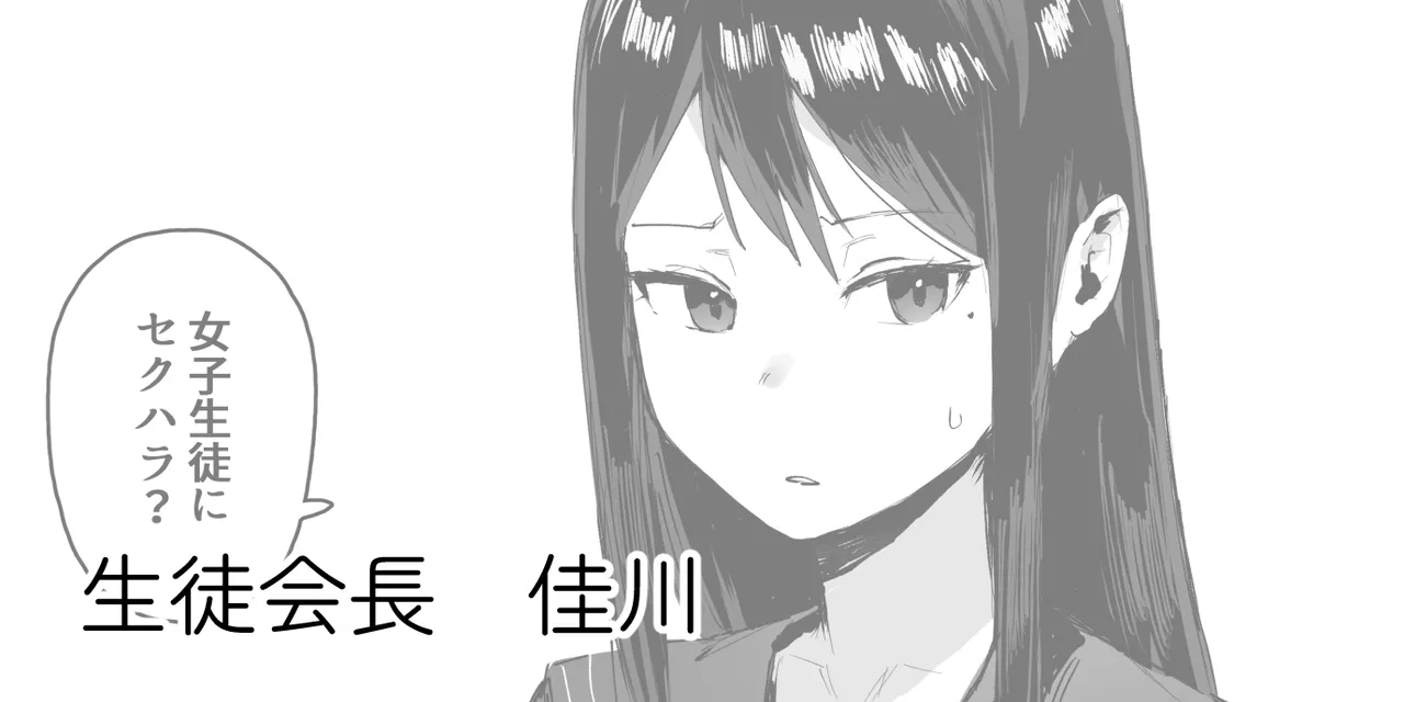 ie総集編 page 3 full