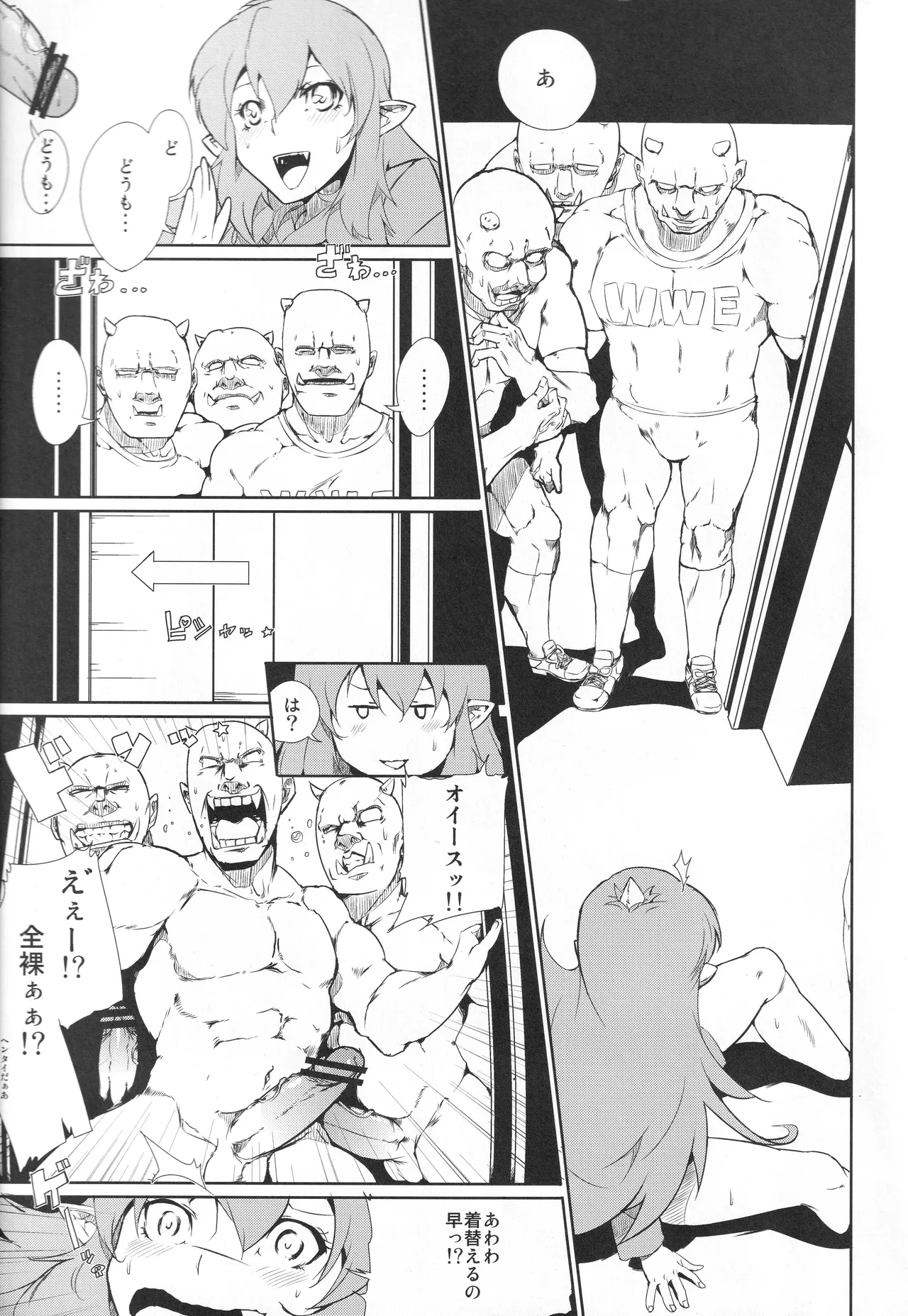 電車でH page 10 full