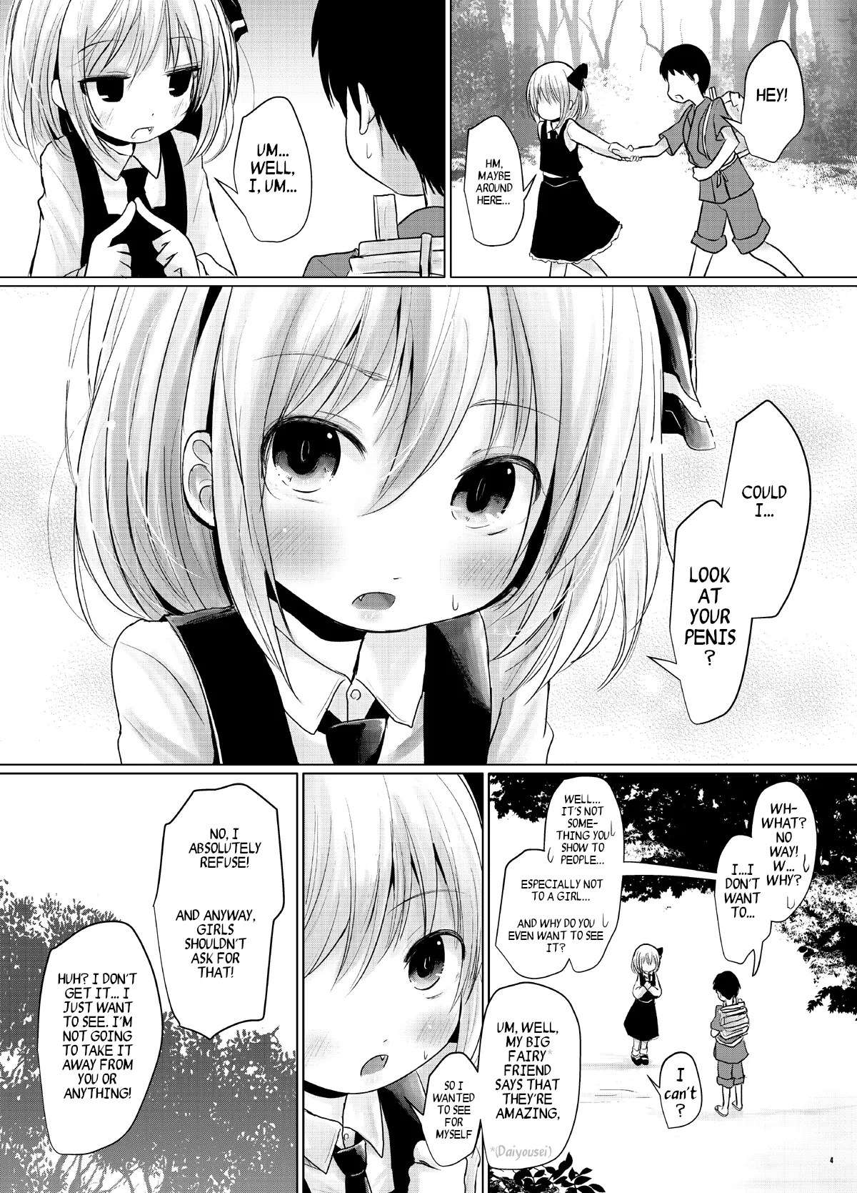 Rumia to Chinchin | Rumia and Penis page 3 full