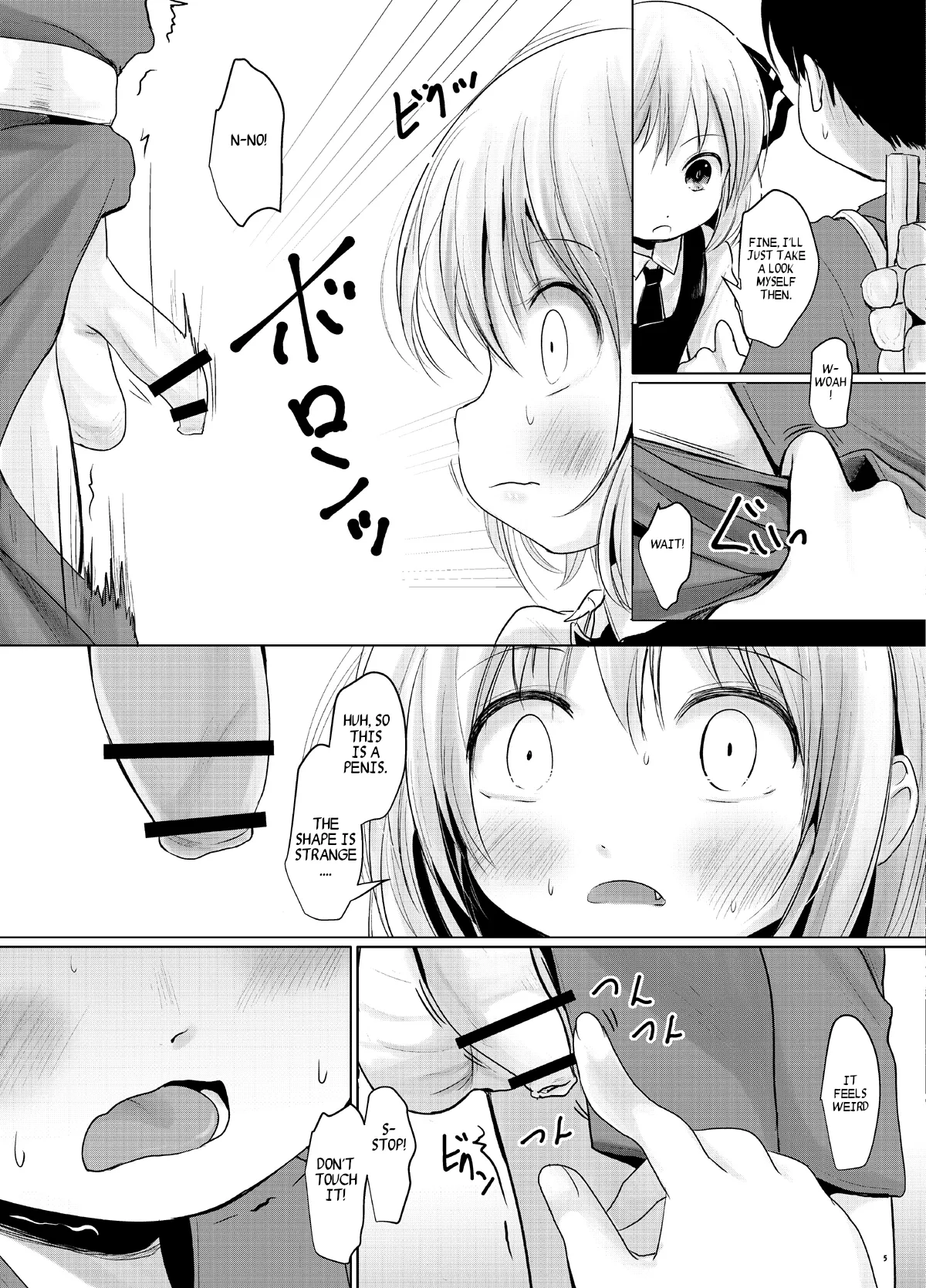 Rumia to Chinchin | Rumia and Penis page 4 full