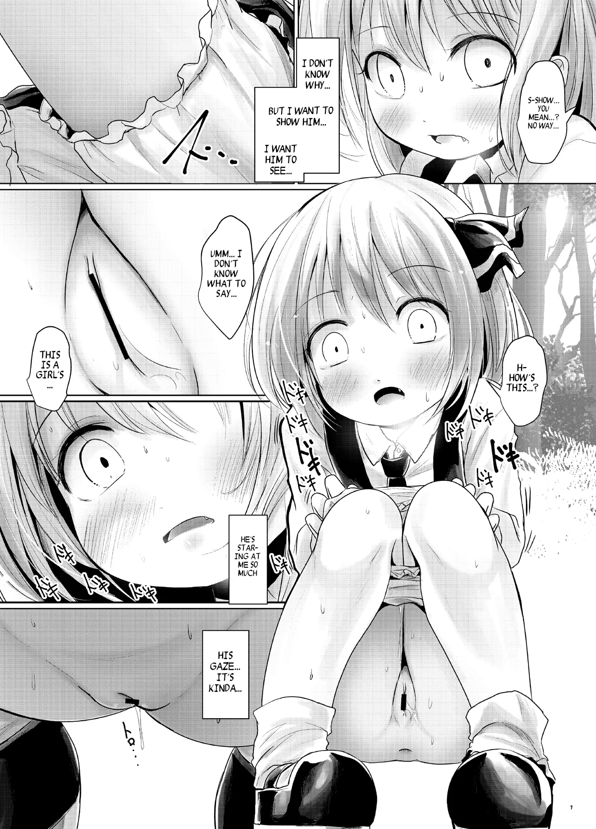 Rumia to Chinchin | Rumia and Penis page 6 full