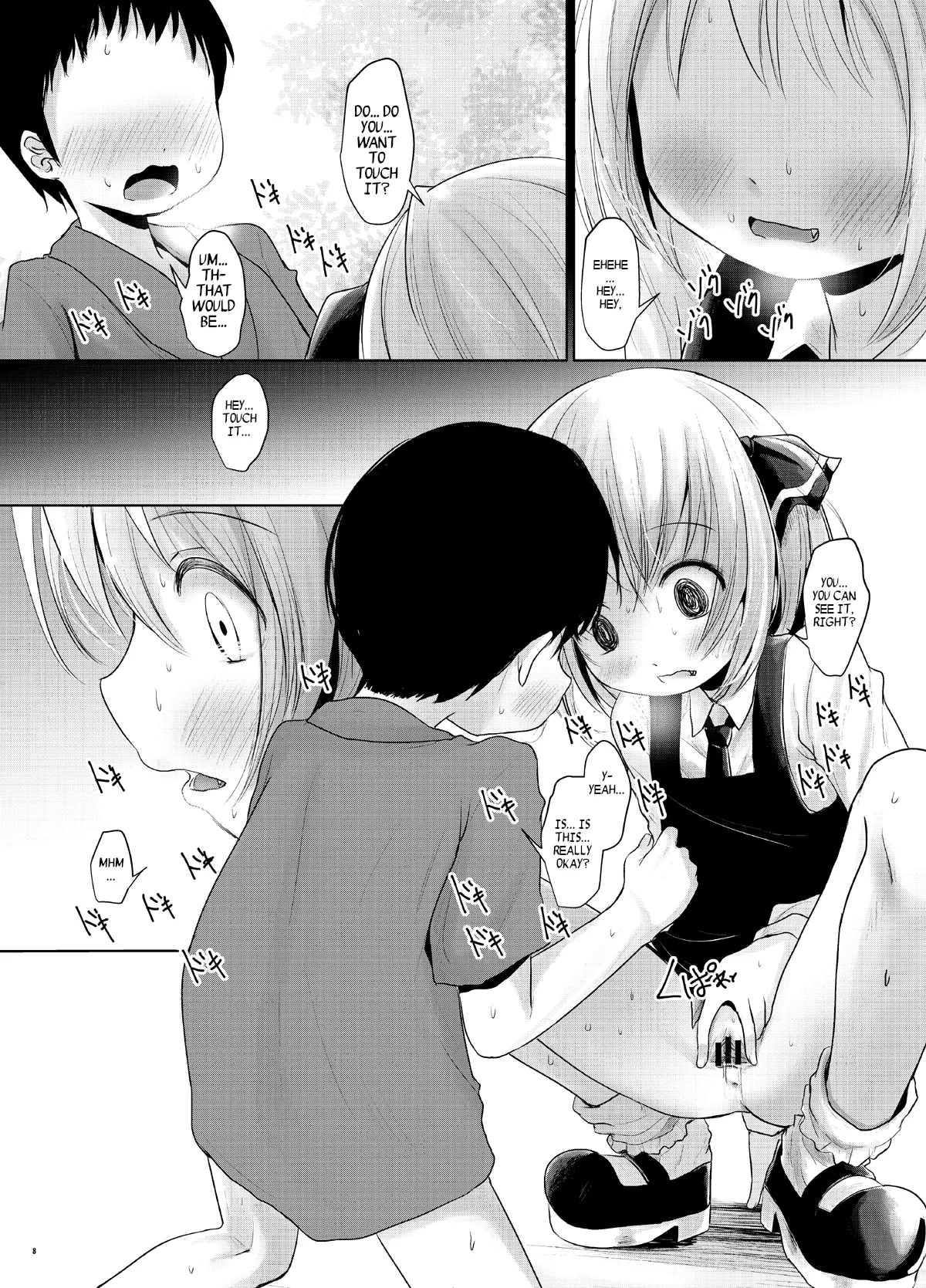 Rumia to Chinchin | Rumia and Penis page 7 full