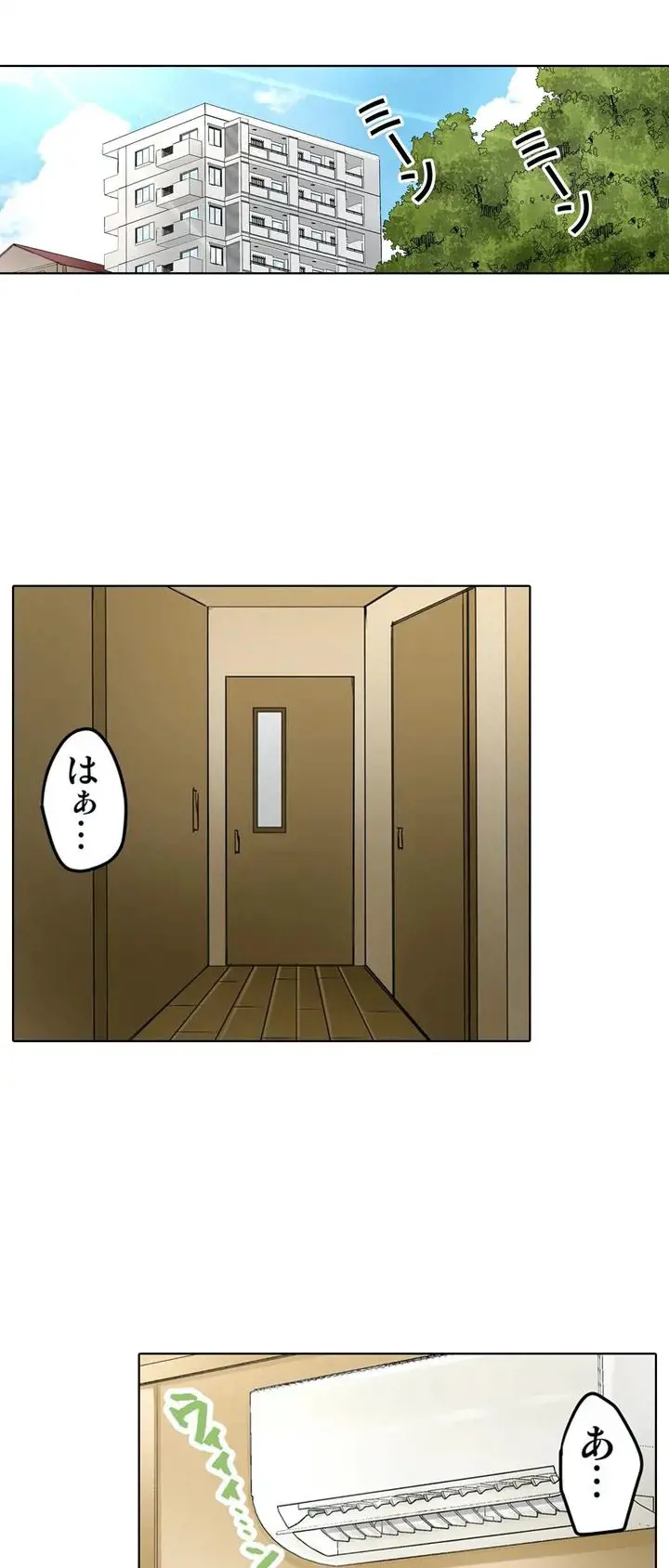 Kanojo no Imouto | 女友之妹 Ch.1-11 page 2 full