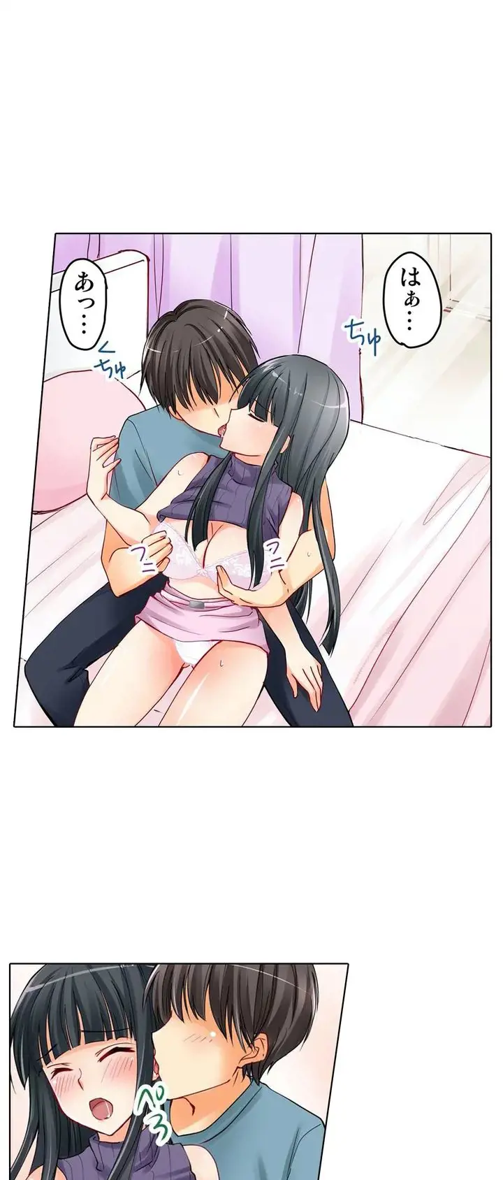 Kanojo no Imouto | 女友之妹 Ch.1-11 page 5 full