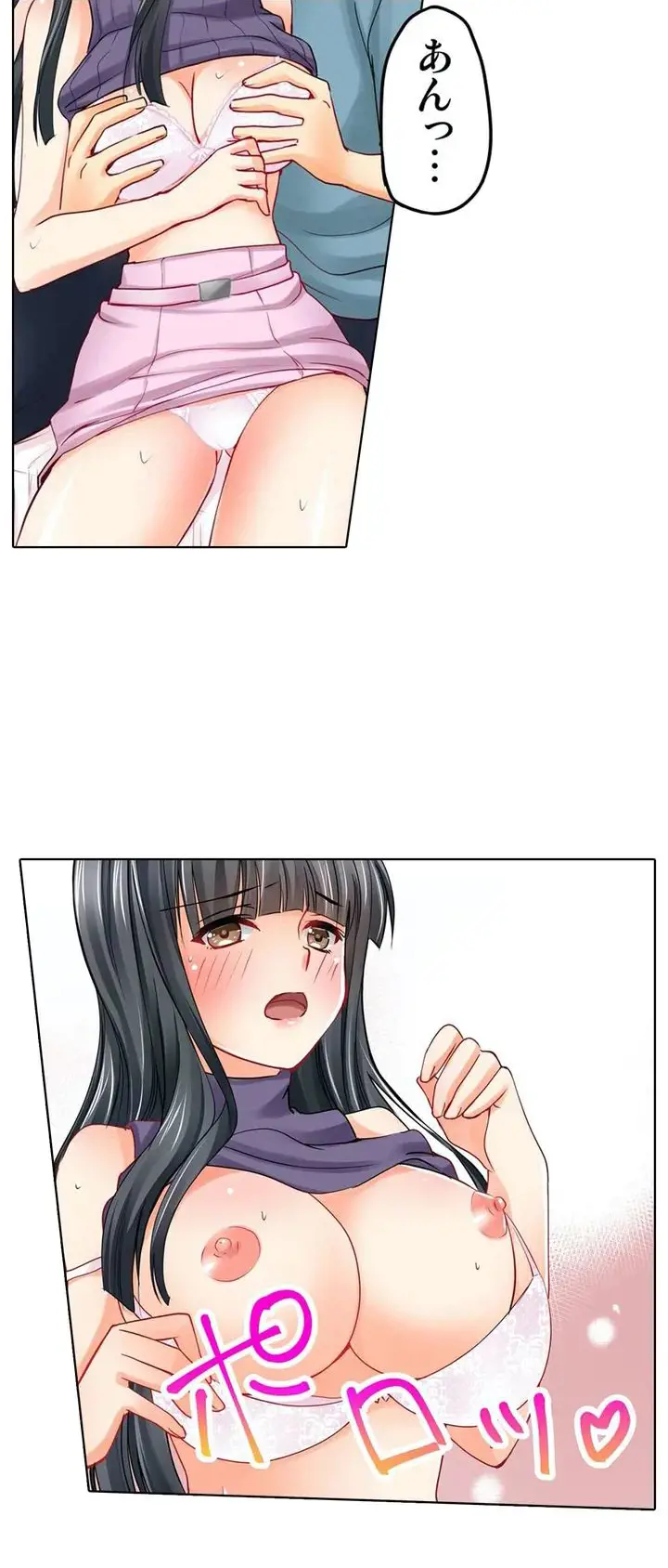 Kanojo no Imouto | 女友之妹 Ch.1-11 page 6 full