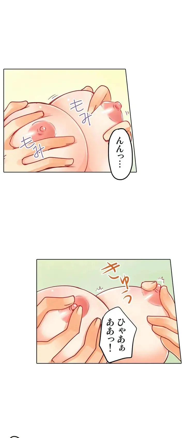 Kanojo no Imouto | 女友之妹 Ch.1-11 page 7 full