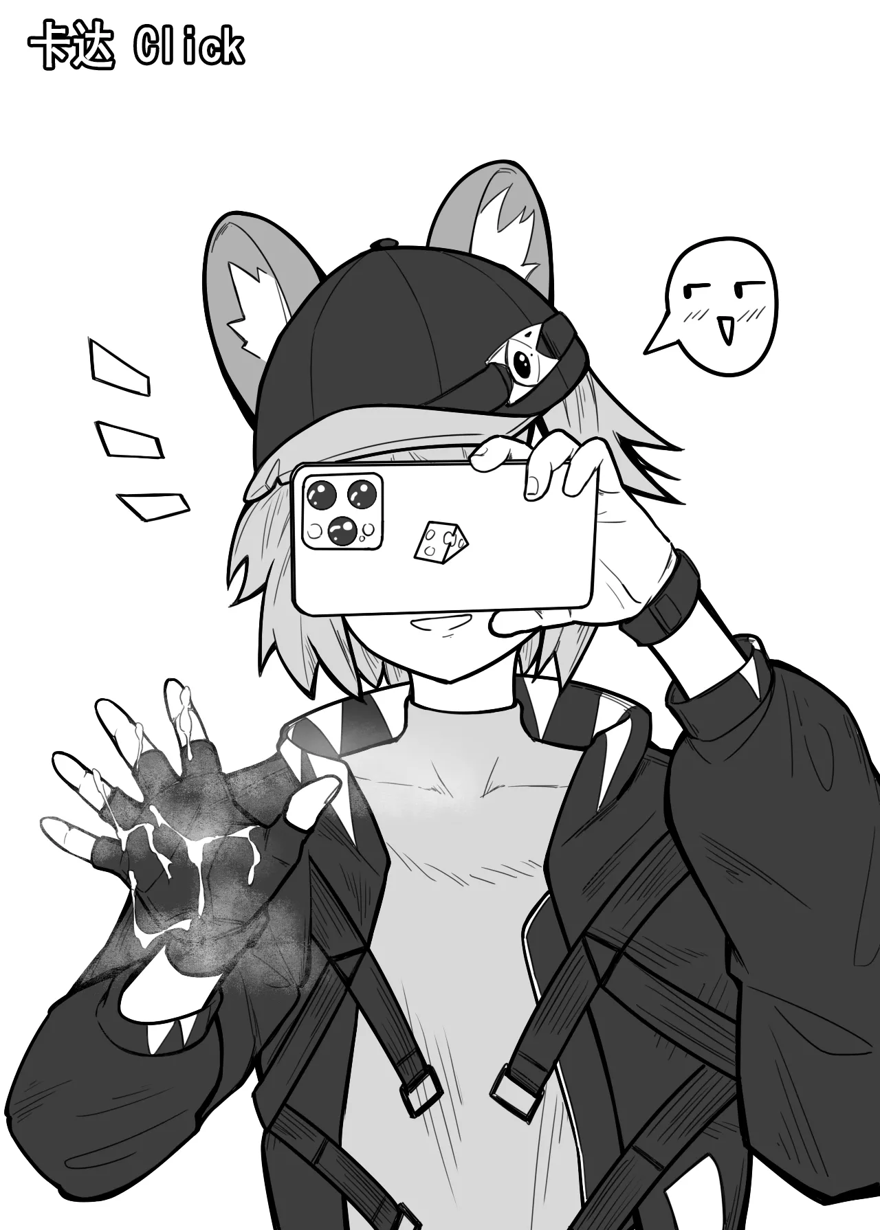 手套專題本-用手套幫你舒舒服服地弄出來哦 page 7 full