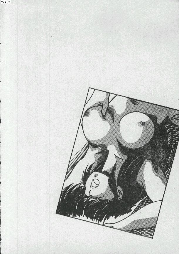 Ikenai Bishoujo H Sakusen | 不可以和美少女玩H作戰 page 6 full