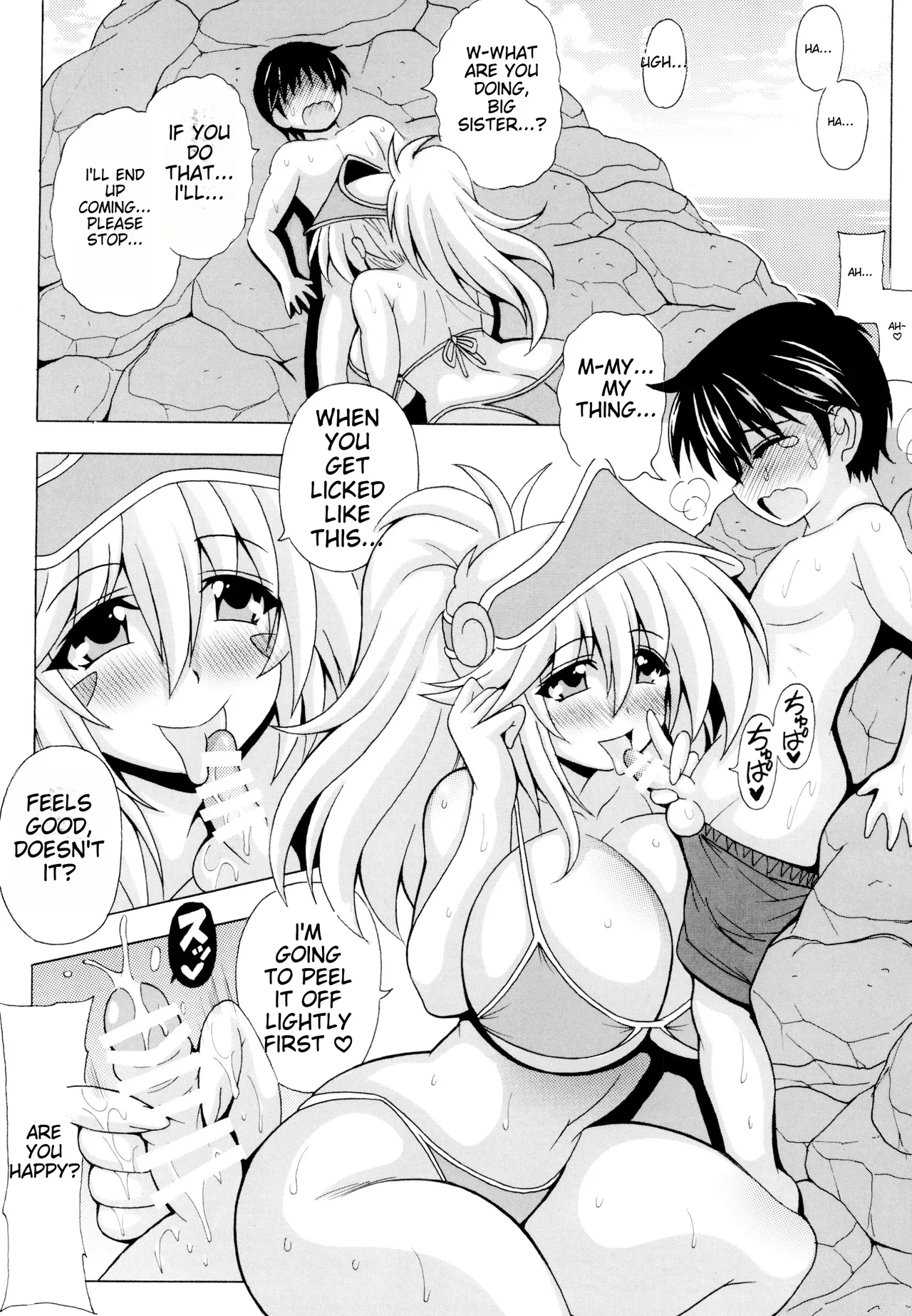 Shotagui Onee-san BMG4 page 3 full