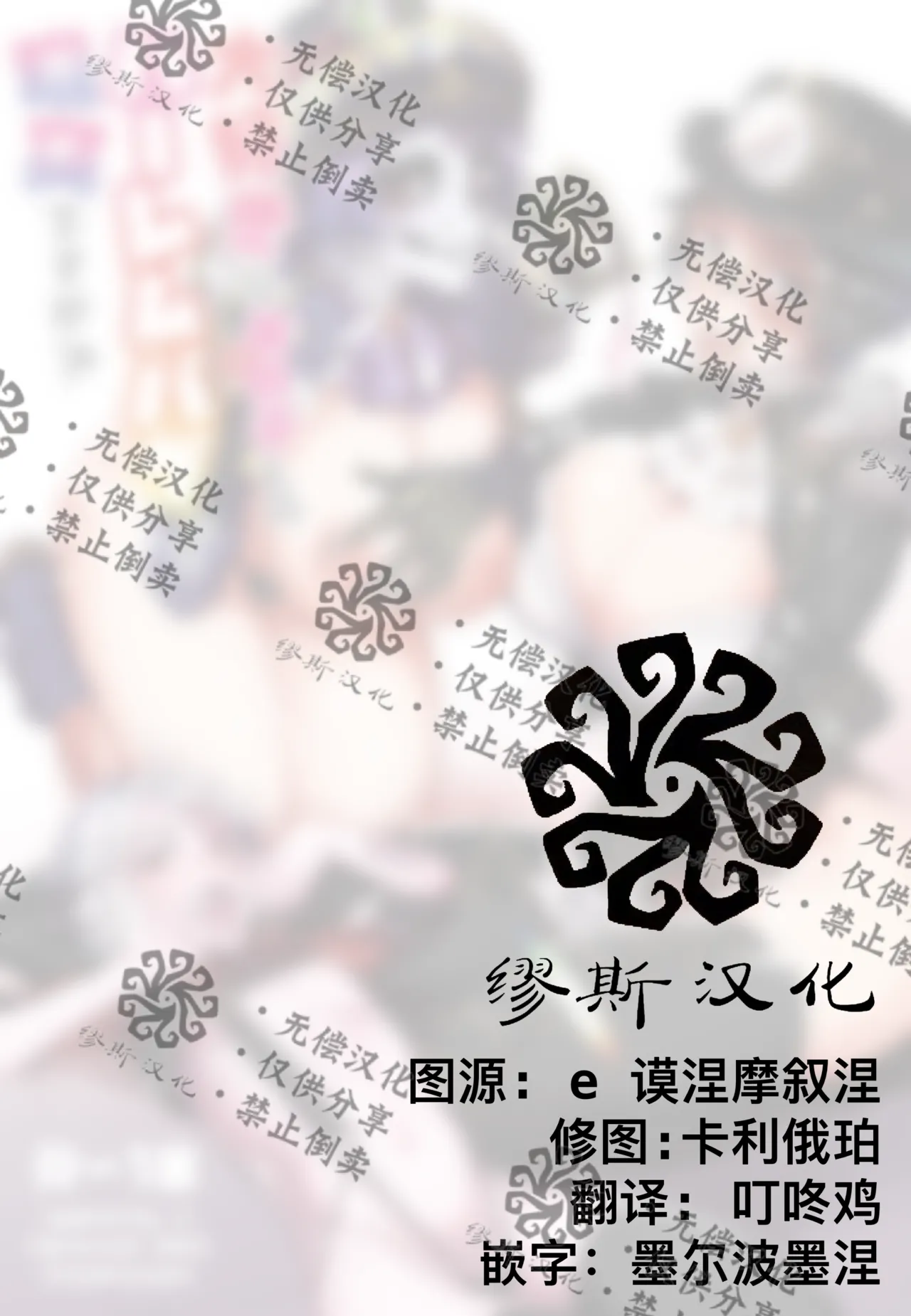 和最喜欢的那孩子的后宫Bug是现实吗？丨Daisukina anokotono haaremuBugtte genjitsudesuka? page 2 full