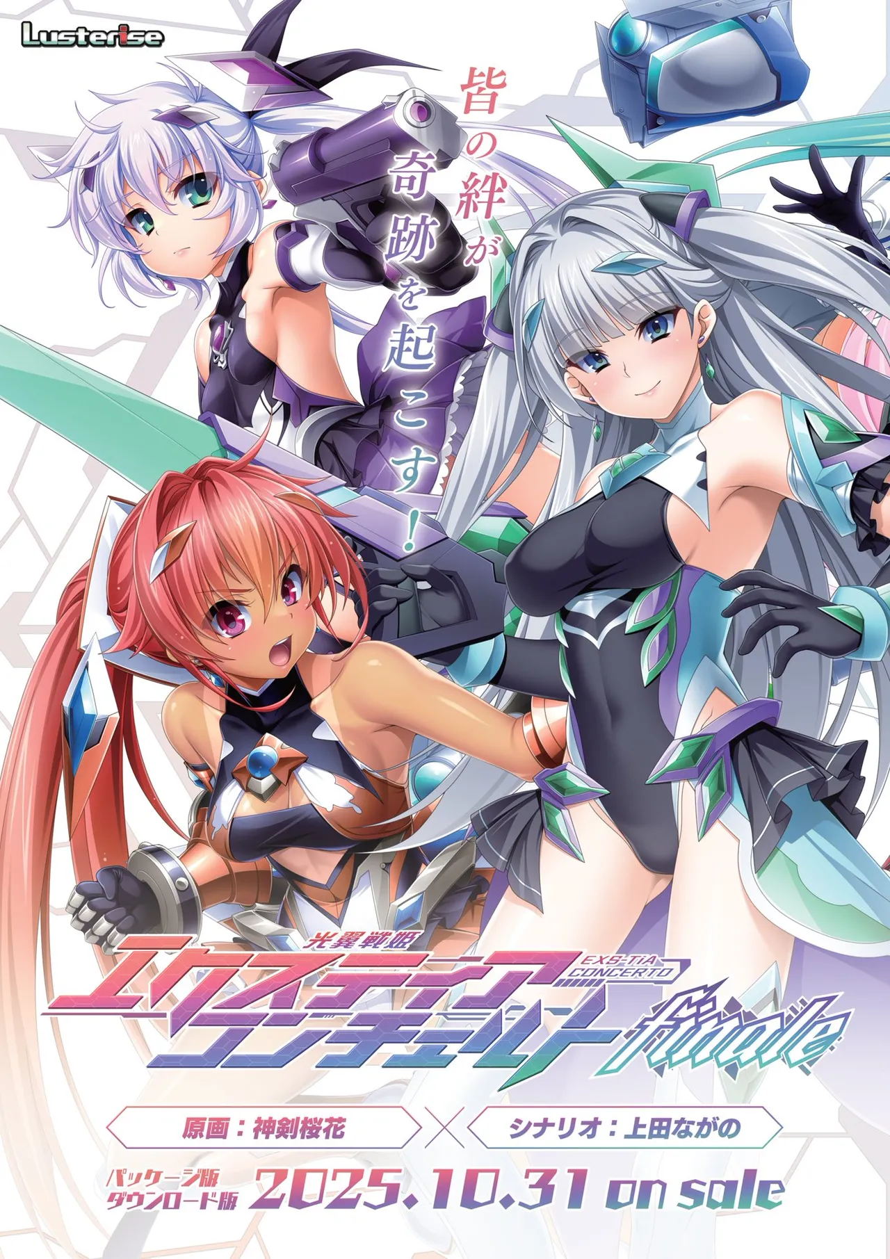 BugBug 2025-10 page 2 full