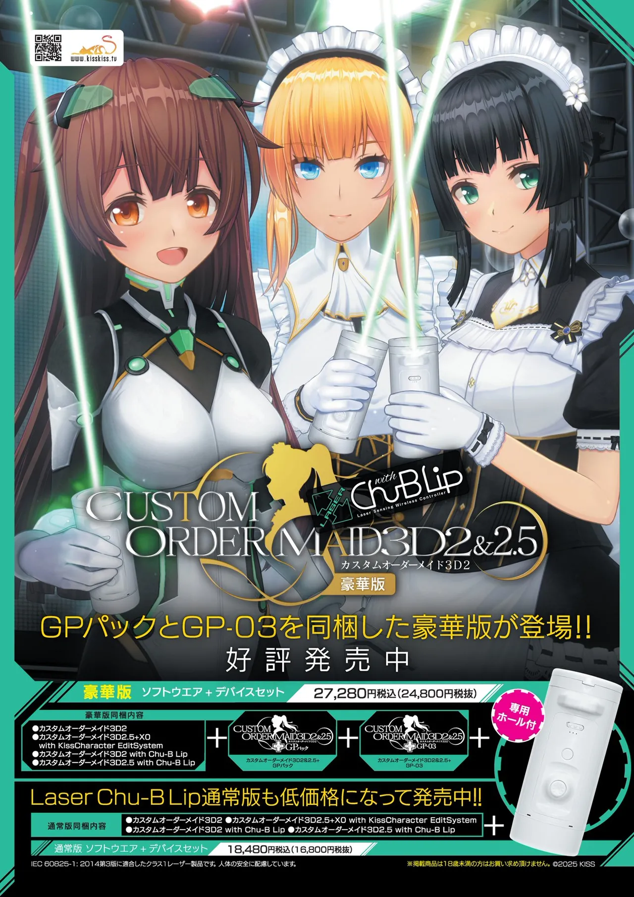 BugBug 2025-10 page 4 full