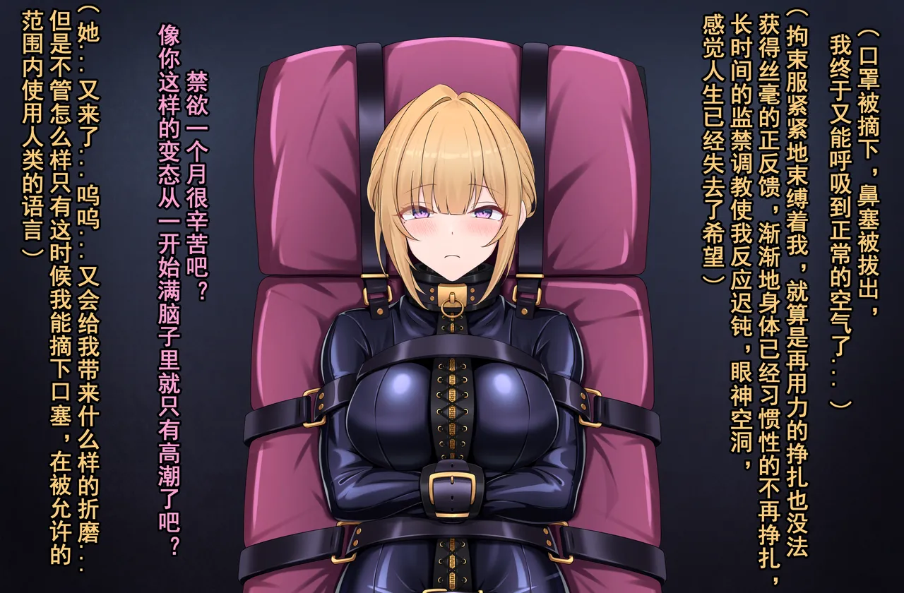 【鴉羽】伊芙琳 令人愉悦的滋味~ page 1 full