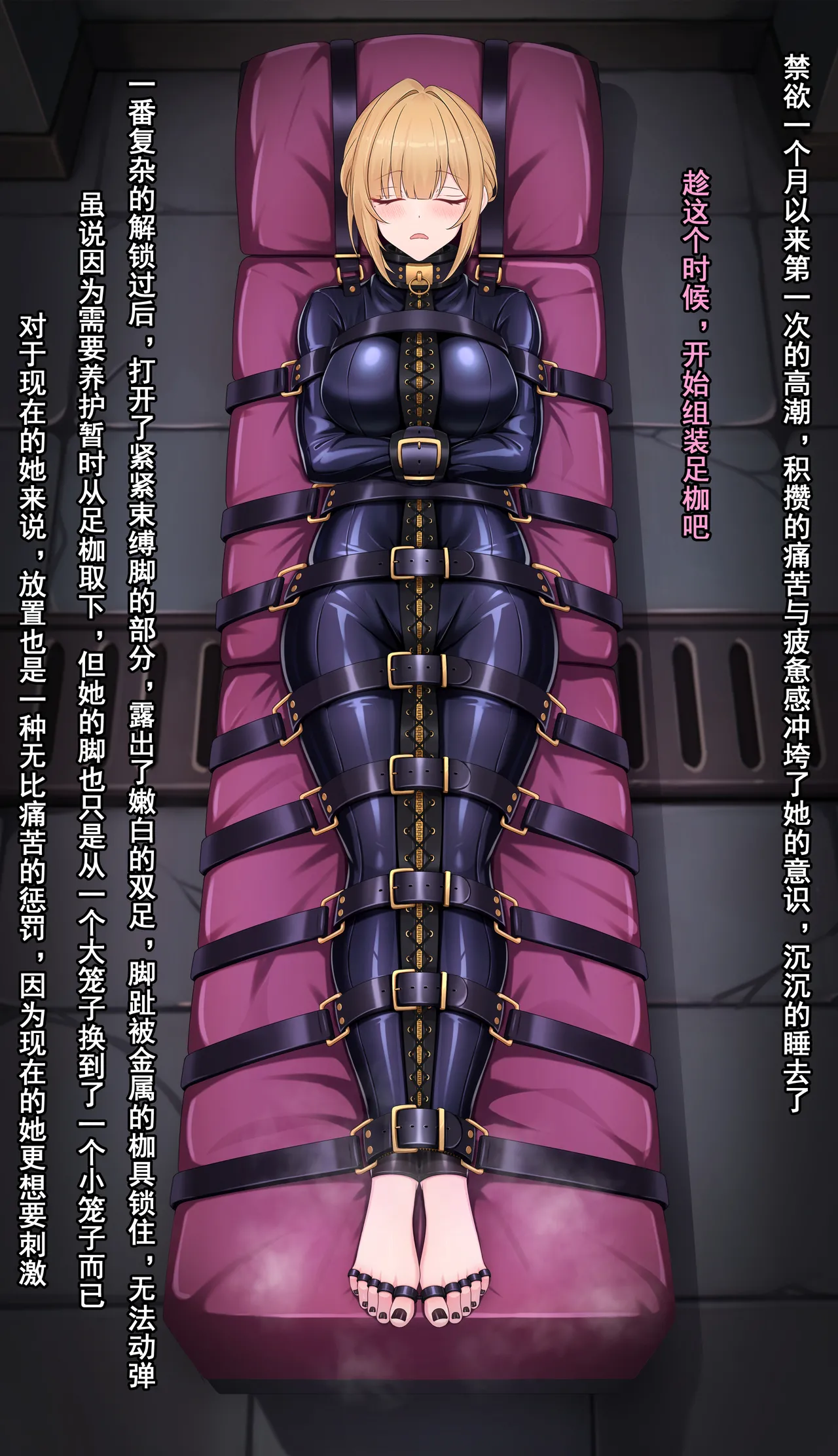 【鴉羽】伊芙琳 令人愉悦的滋味~ page 9 full