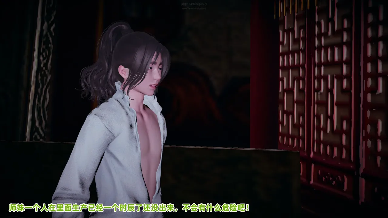 仙母孕胎录 2 page 3 full