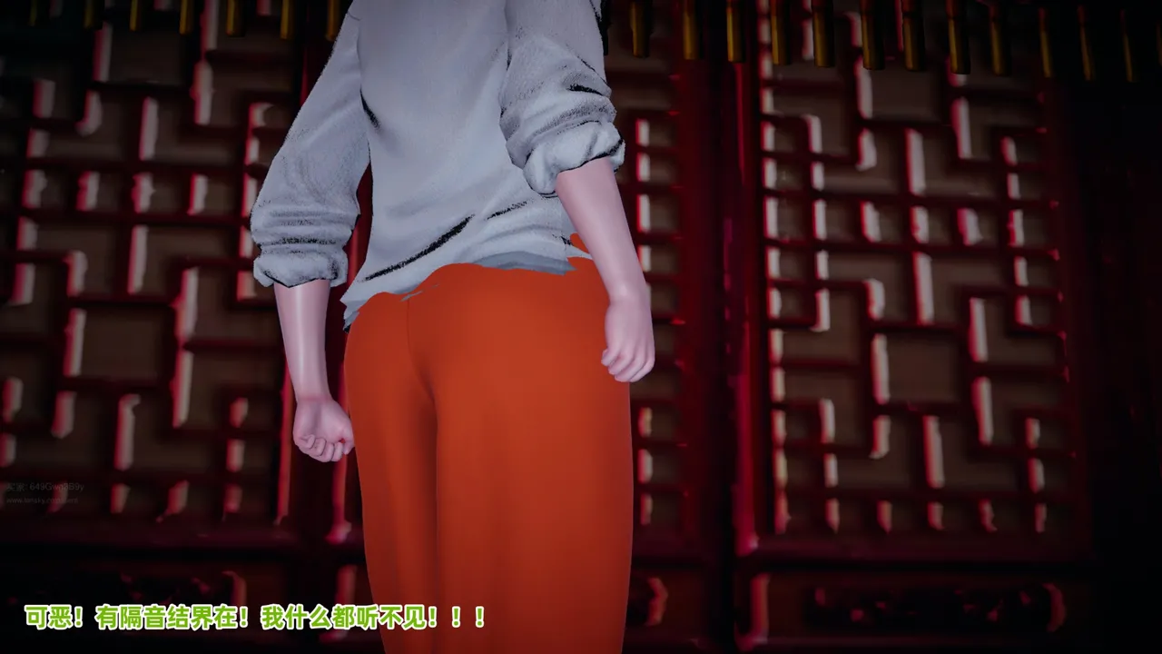 仙母孕胎录 2 page 4 full