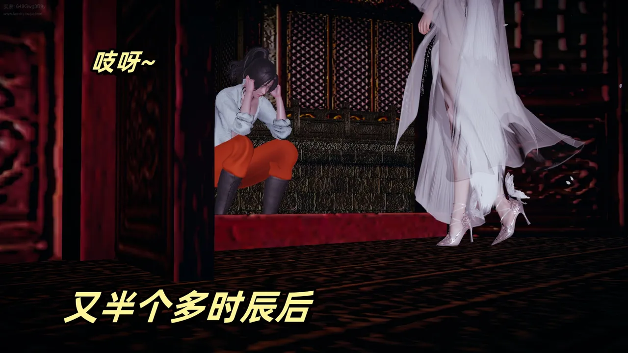 仙母孕胎录 2 page 6 full