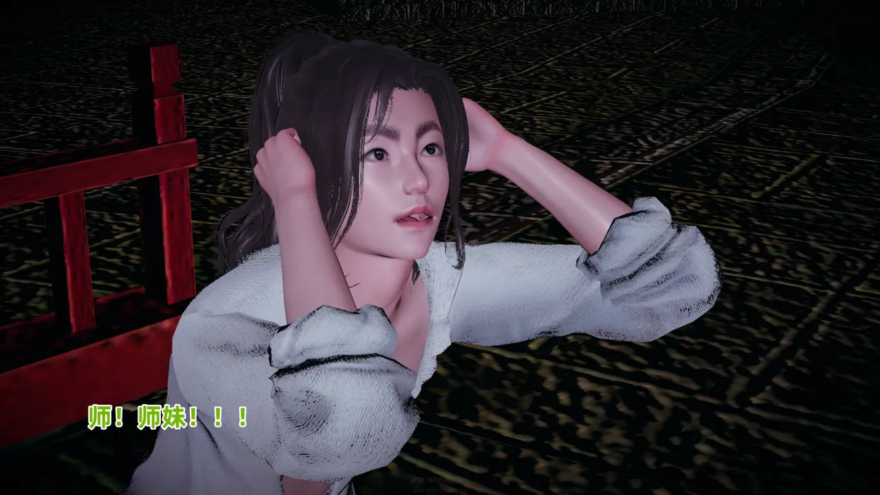 仙母孕胎录 2 page 7 full