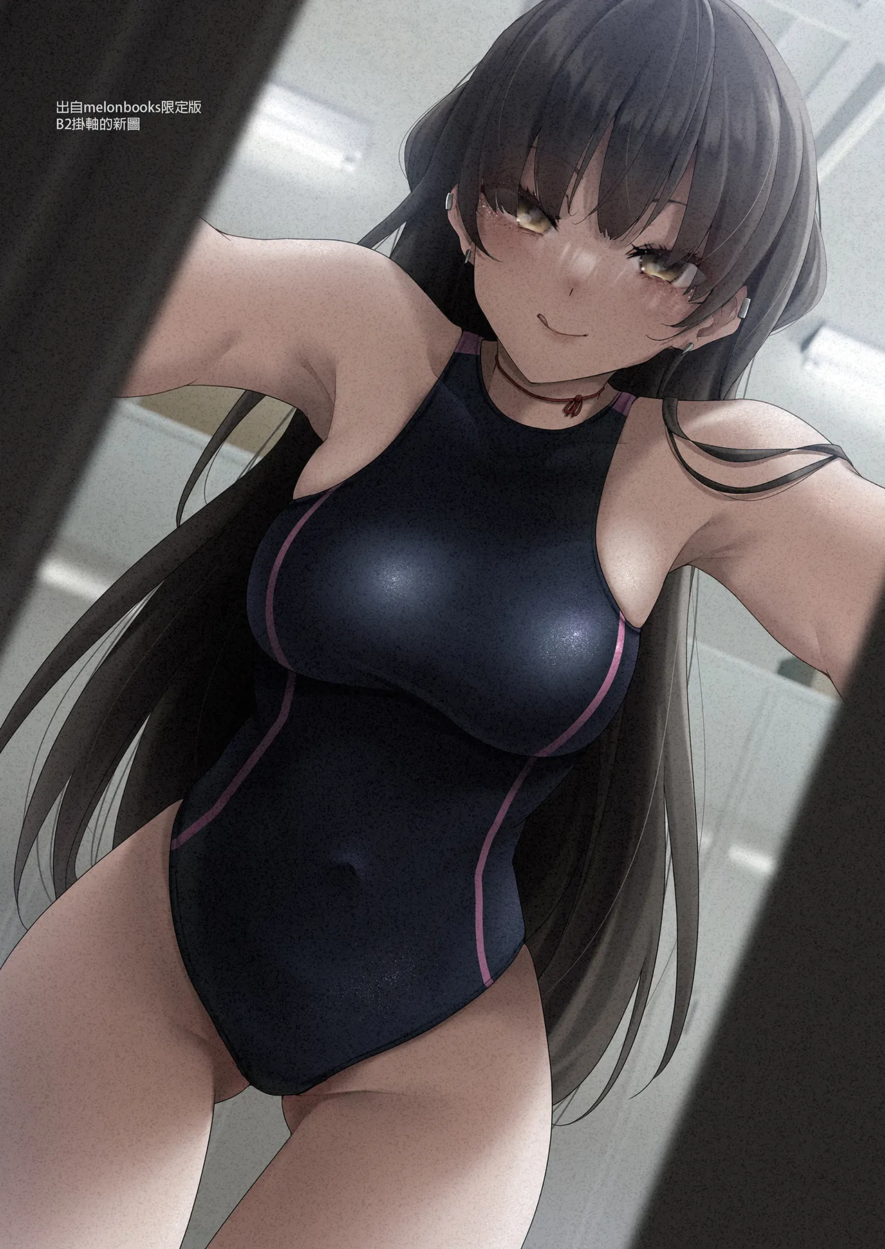 見知らぬ女子高生に監禁された時の話2｜與陌生女子共處一室之畫集2 page 7 full