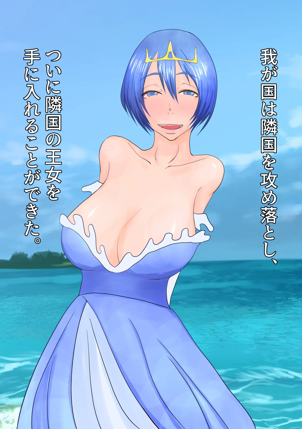 yamituki kantyou page 3 full