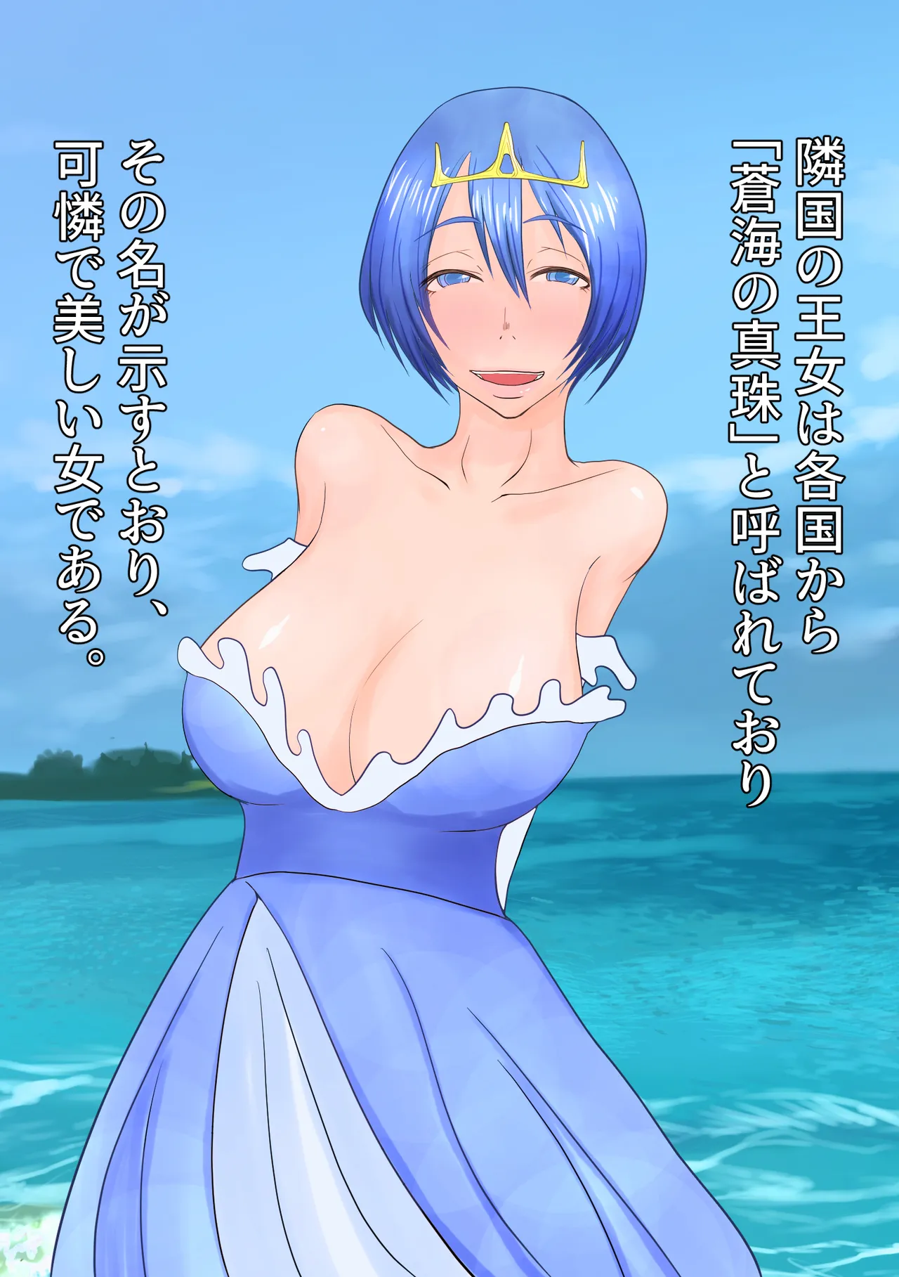 yamituki kantyou page 4 full